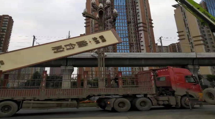 精神堡壘運輸