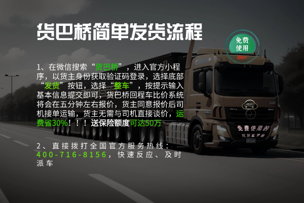 云南找車拉貨.jpg