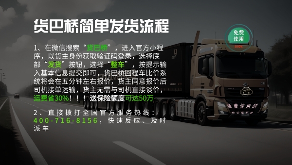 普洱找車拉貨.jpg