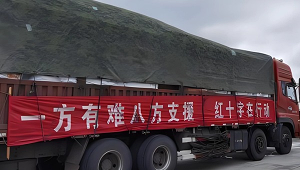 防護物資運輸