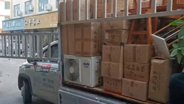 空調運輸搬家